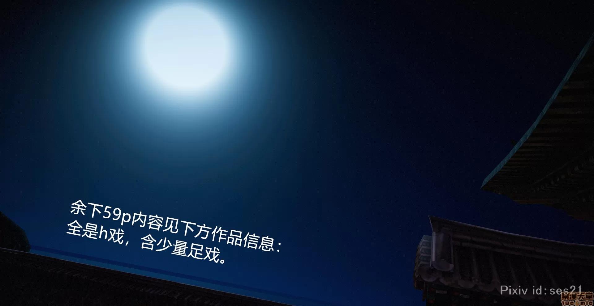 古装短篇系列 [ses21] 古装短篇系列 第175页