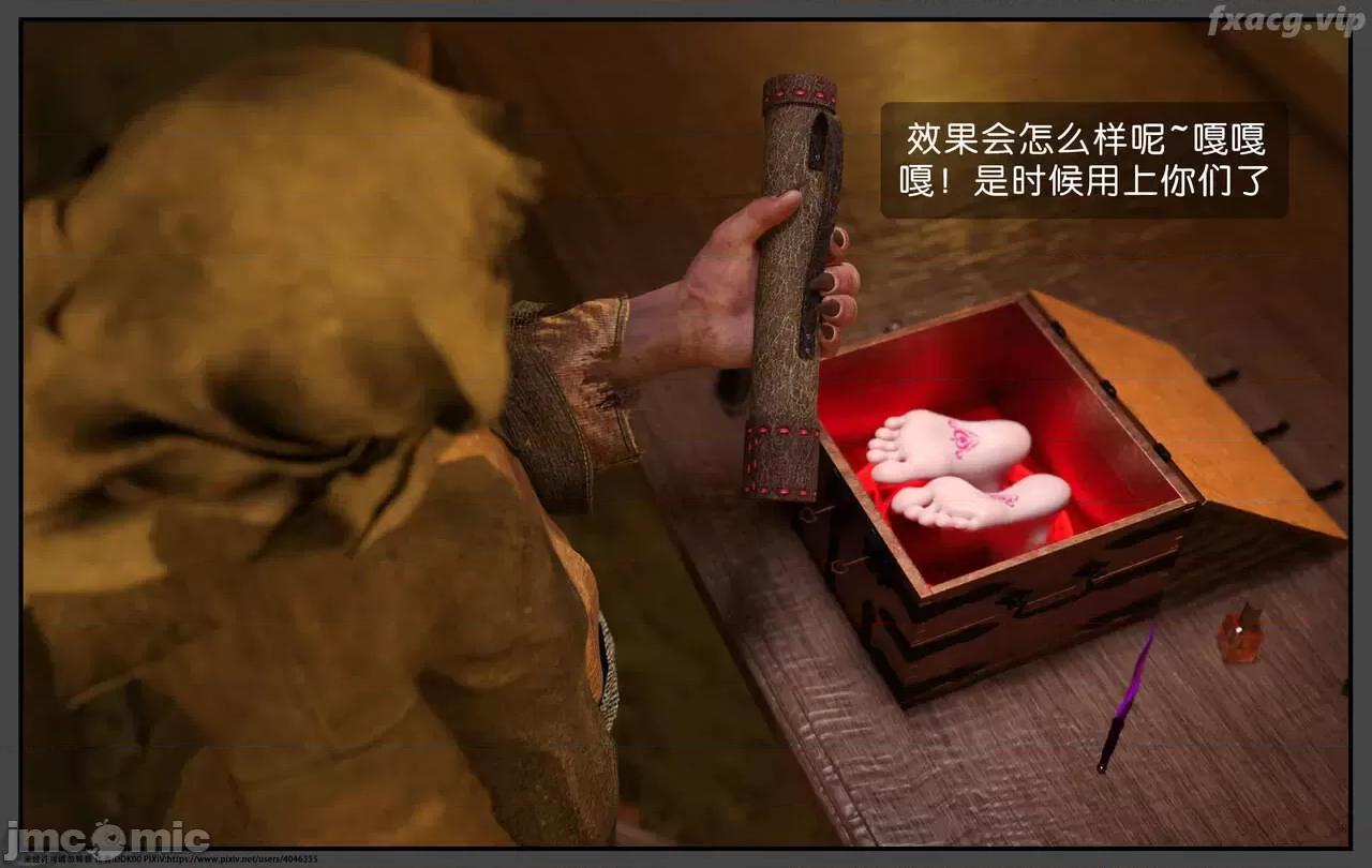 炎墮1-5 炎墮1-5 【DDK00】 第96页