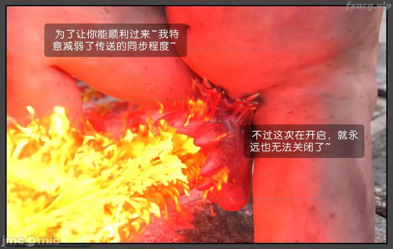 炎墮1-5 炎墮1-5 【DDK00】 第133页