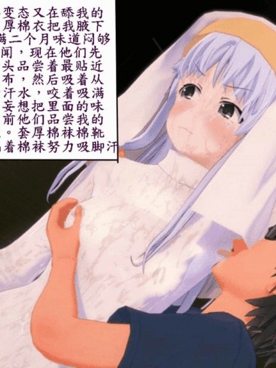 二次元美少女腋下是什麼味道?全動態圖，茵蒂克絲，妖尾初代會長等65名角色