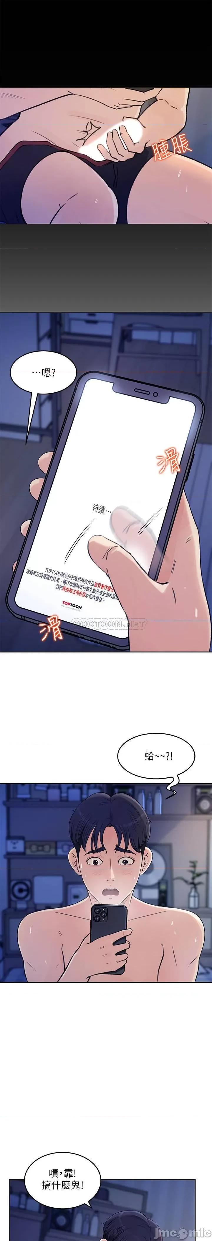 女神收藏清单 女神收藏清单 第10页