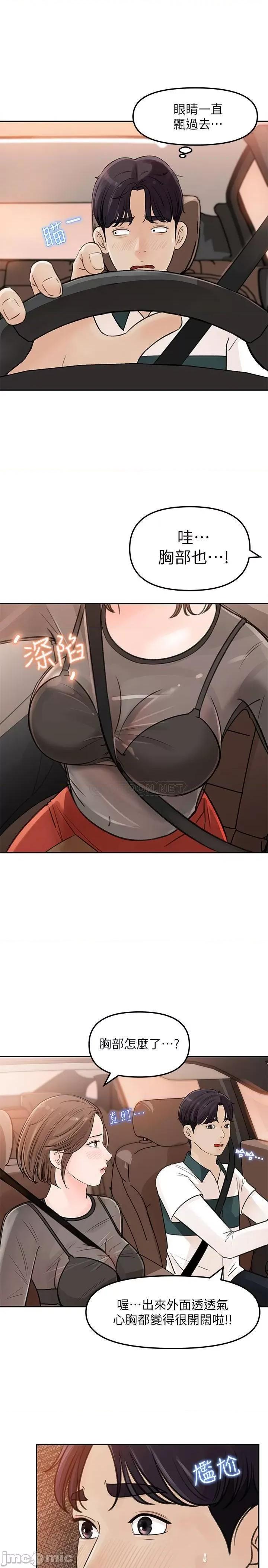 女神收藏清单 女神收藏清单5 第9页