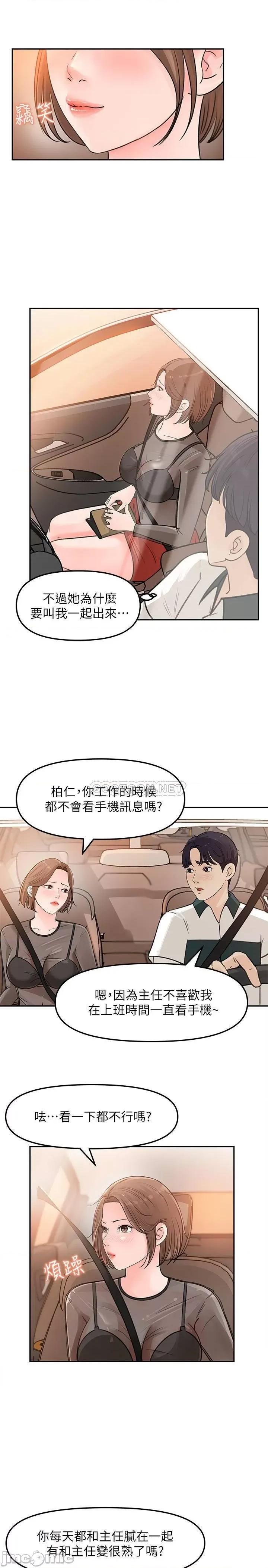女神收藏清单 女神收藏清单5 第11页