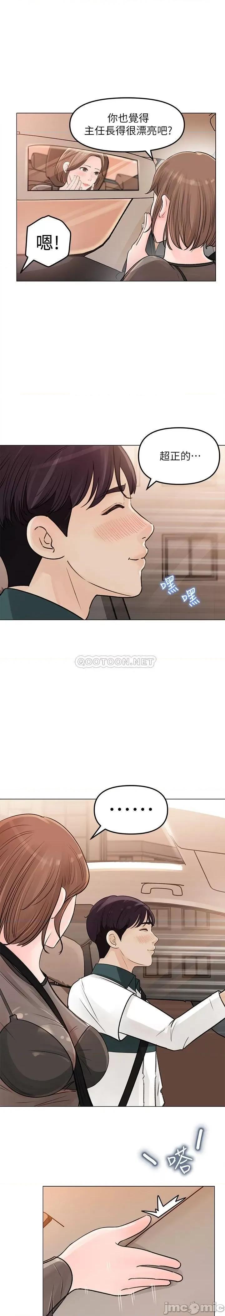 女神收藏清单 女神收藏清单5 第13页