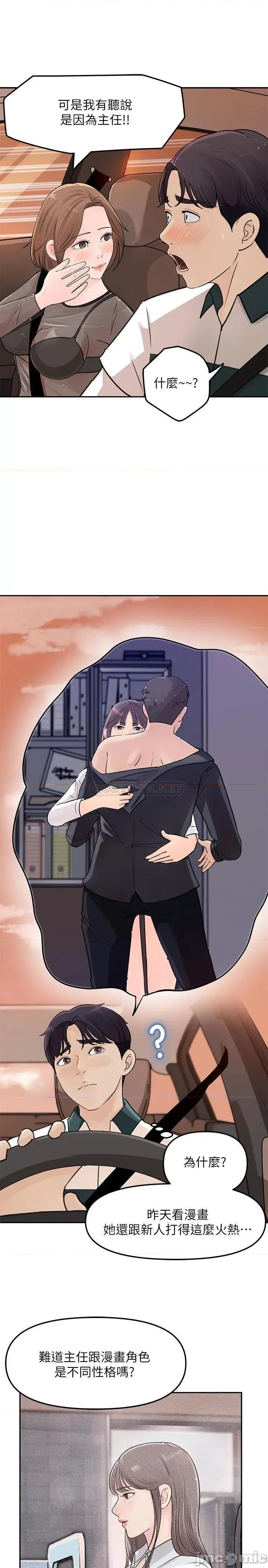 女神收藏清单 女神收藏清单5 第17页