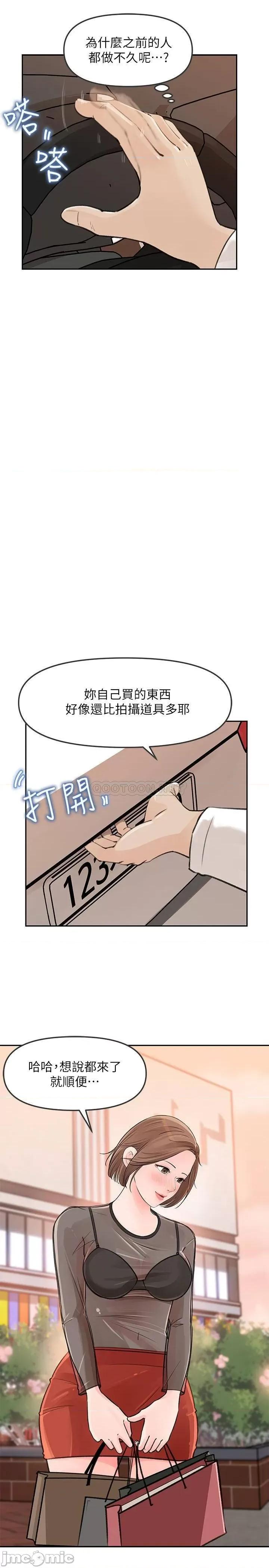 女神收藏清单 女神收藏清单5 第19页