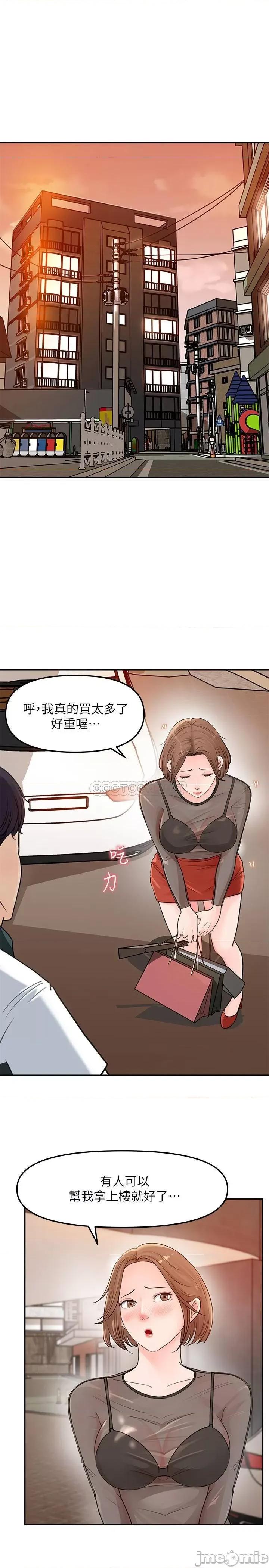 女神收藏清单 女神收藏清单5 第22页