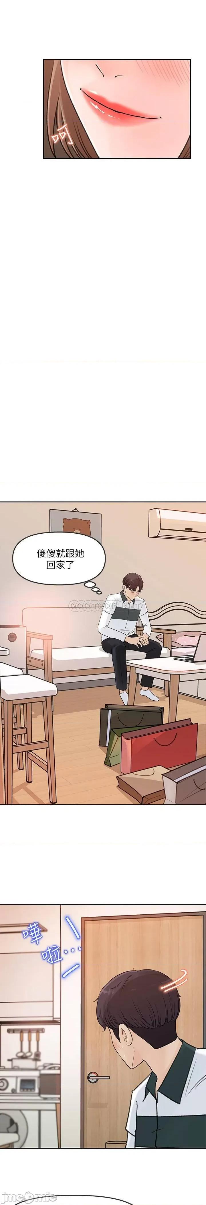 女神收藏清单 女神收藏清单5 第24页