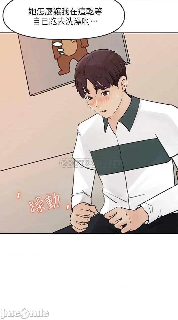 女神收藏清单 女神收藏清单5 第25页