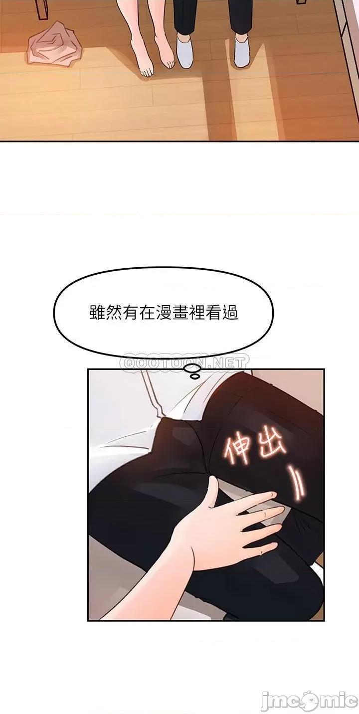 女神收藏清单 女神收藏清单5 第33页