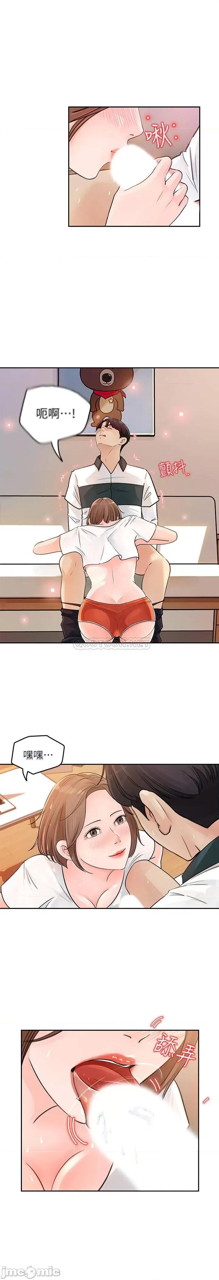 女神收藏清单 女神收藏清单5 第36页
