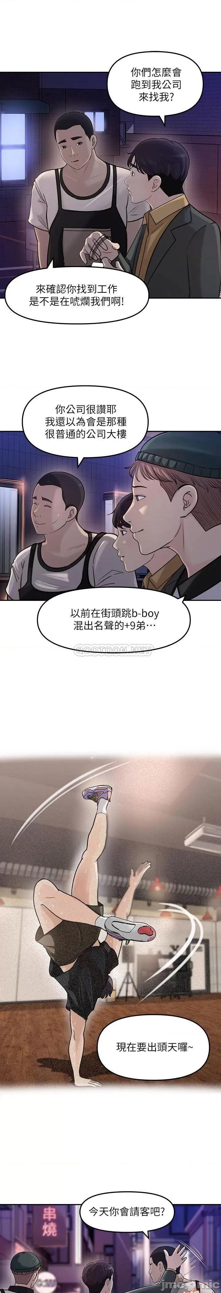 女神收藏清单 女神收藏清单6 第37页