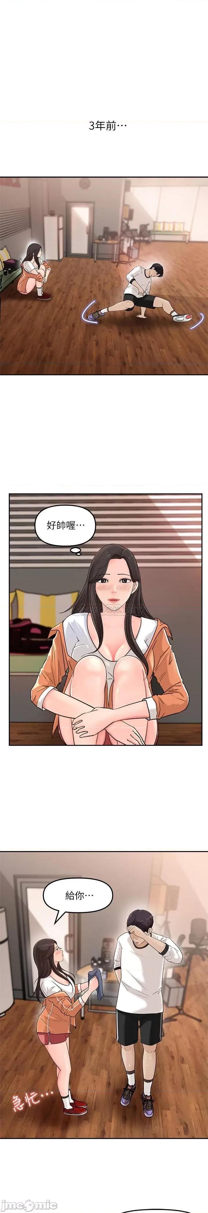 女神收藏清单 女神收藏清单7 第10页