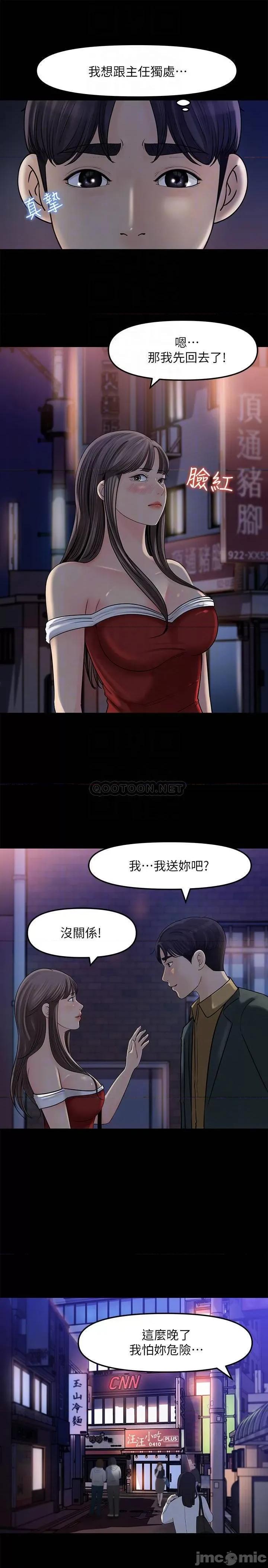 女神收藏清单 女神收藏清单8 第10页