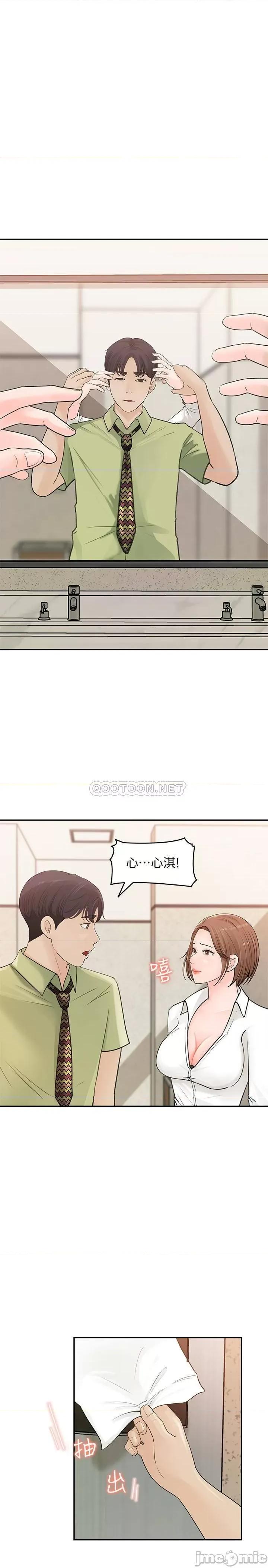 女神收藏清单 女神收藏清单9 第1页