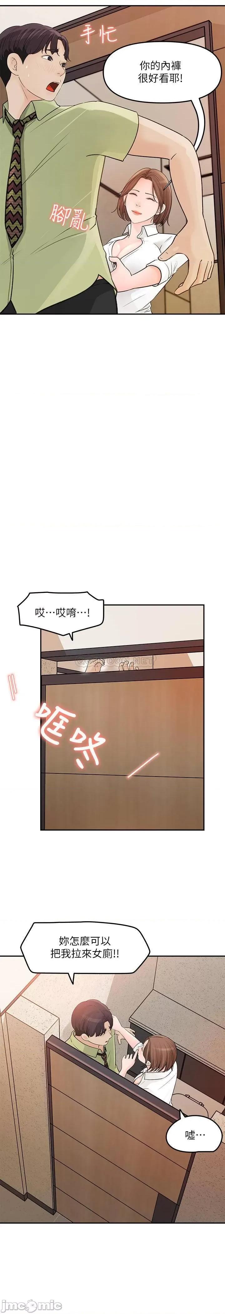 女神收藏清单 女神收藏清单9 第4页
