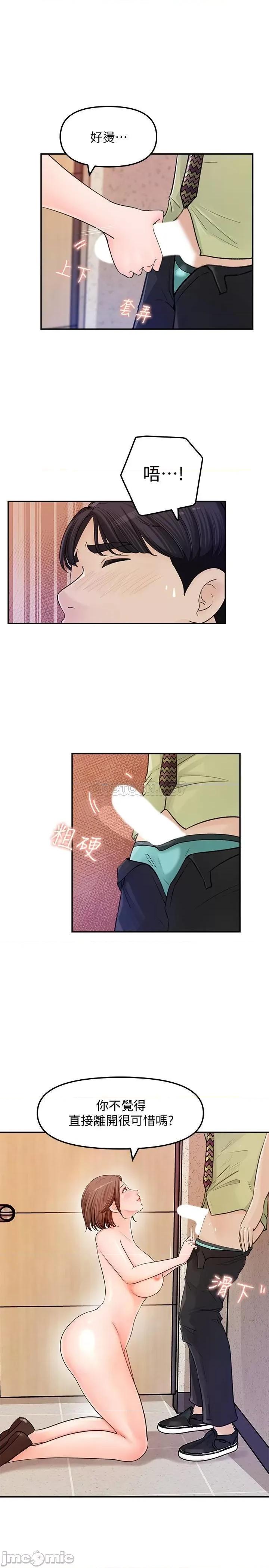 女神收藏清单 女神收藏清单9 第10页
