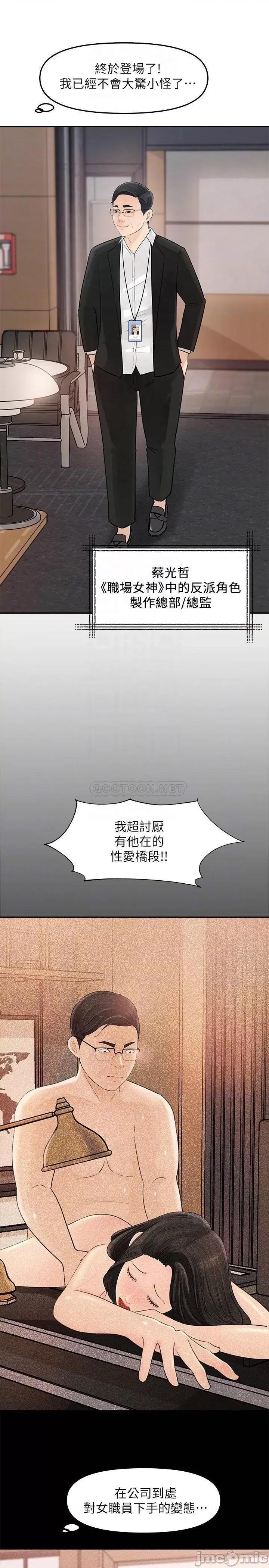 女神收藏清单 女神收藏清单 10 第10页