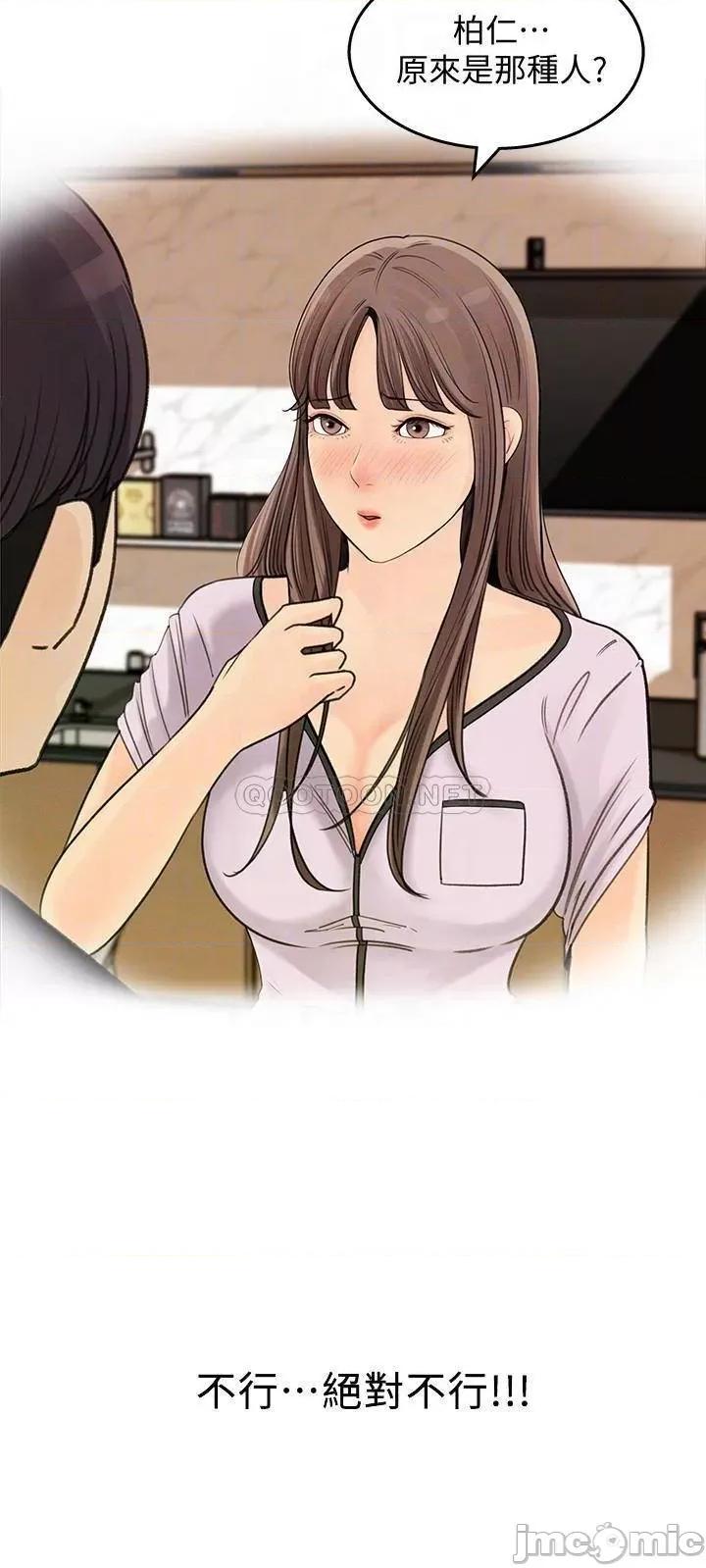 女神收藏清单 女神收藏清单	11 第10页
