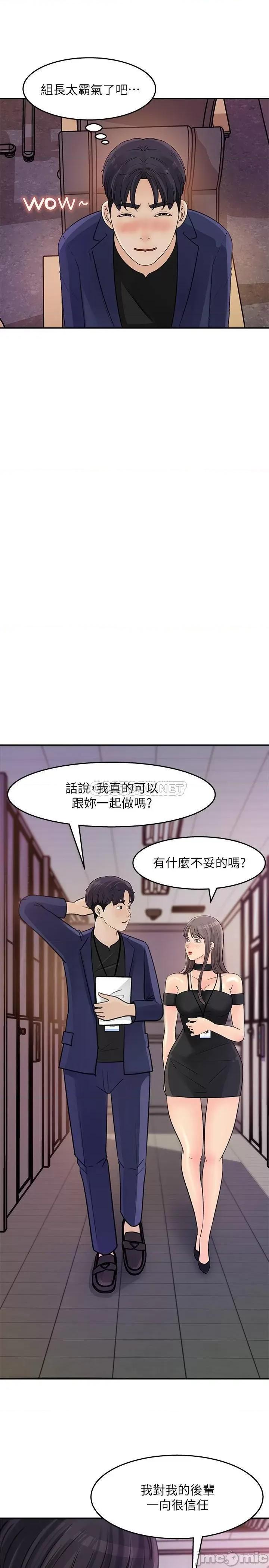 女神收藏清单 女神收藏清单 13 第10页