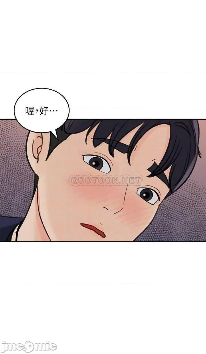 女神收藏清单 女神收藏清单 14 第4页