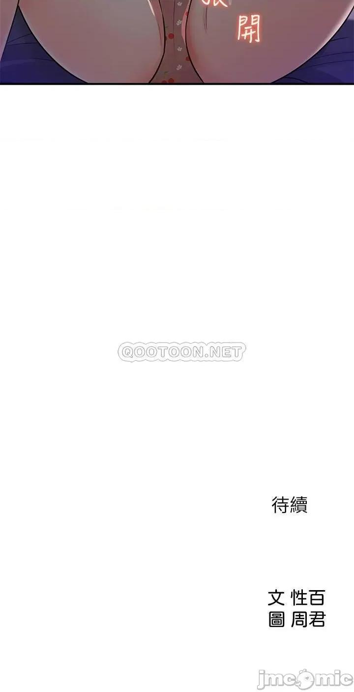 女神收藏清单 女神收藏清单 14 第33页