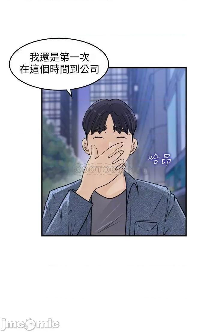 女神收藏清单 女神收藏清单 16 第10页