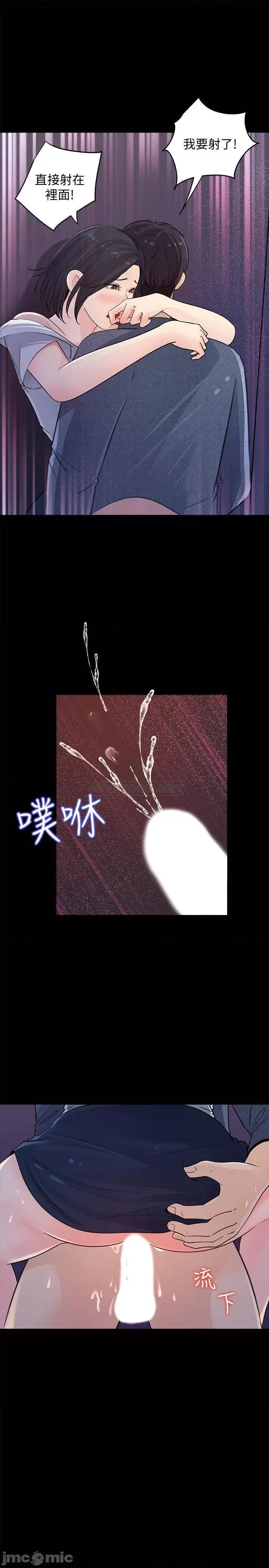 女神收藏清单 女神收藏清单	18 第29页