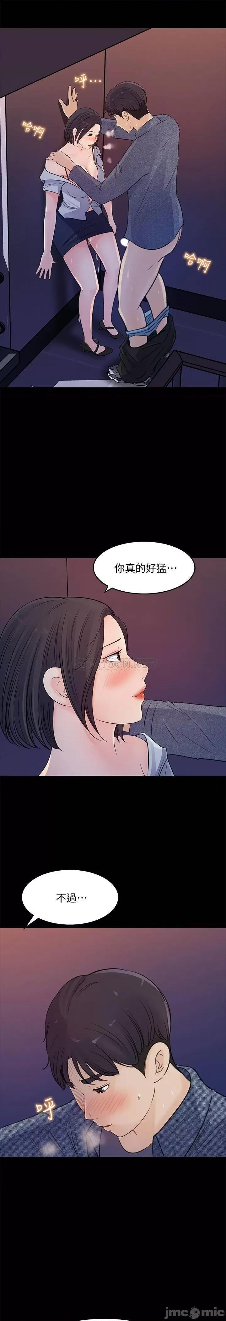 女神收藏清单 女神收藏清单	18 第30页
