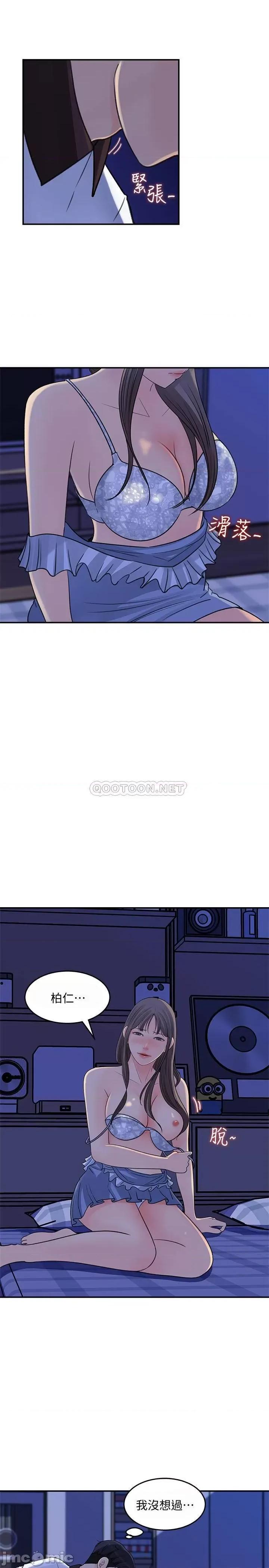 女神收藏清单 女神收藏清单 24 第3页