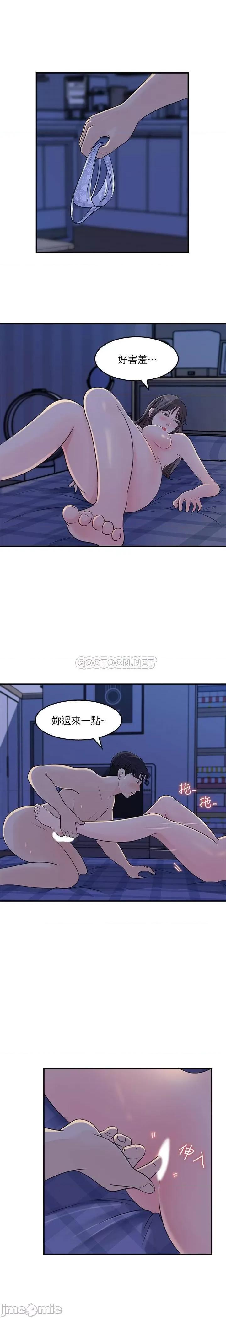 女神收藏清单 女神收藏清单 24 第19页