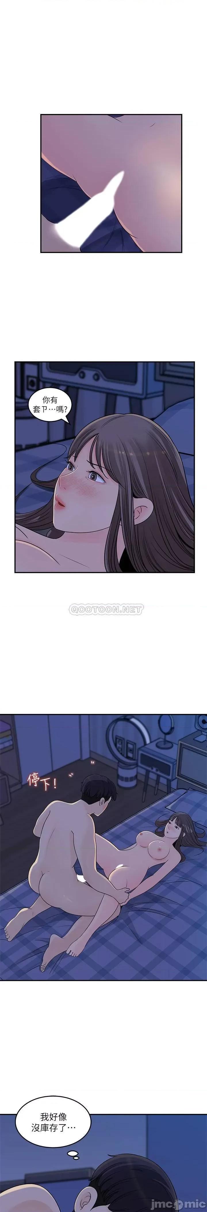 女神收藏清单 女神收藏清单 24 第25页
