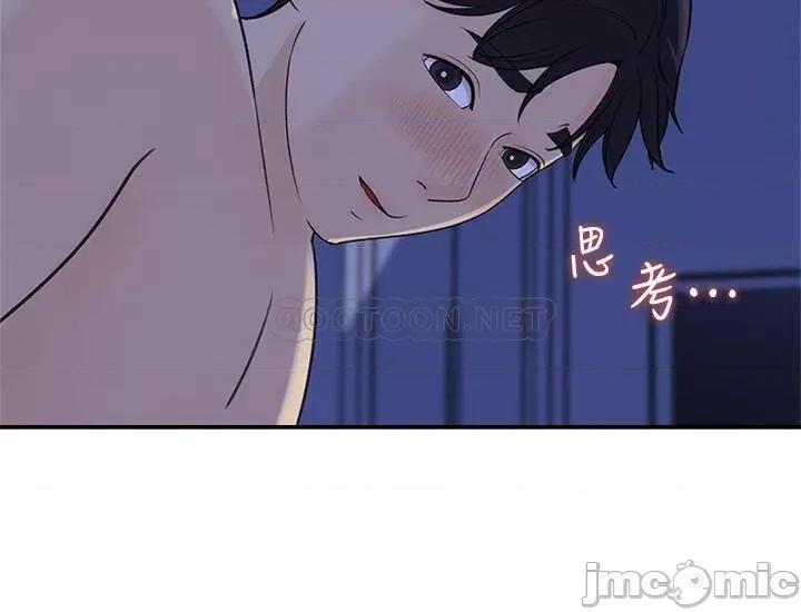 女神收藏清单 女神收藏清单 24 第26页