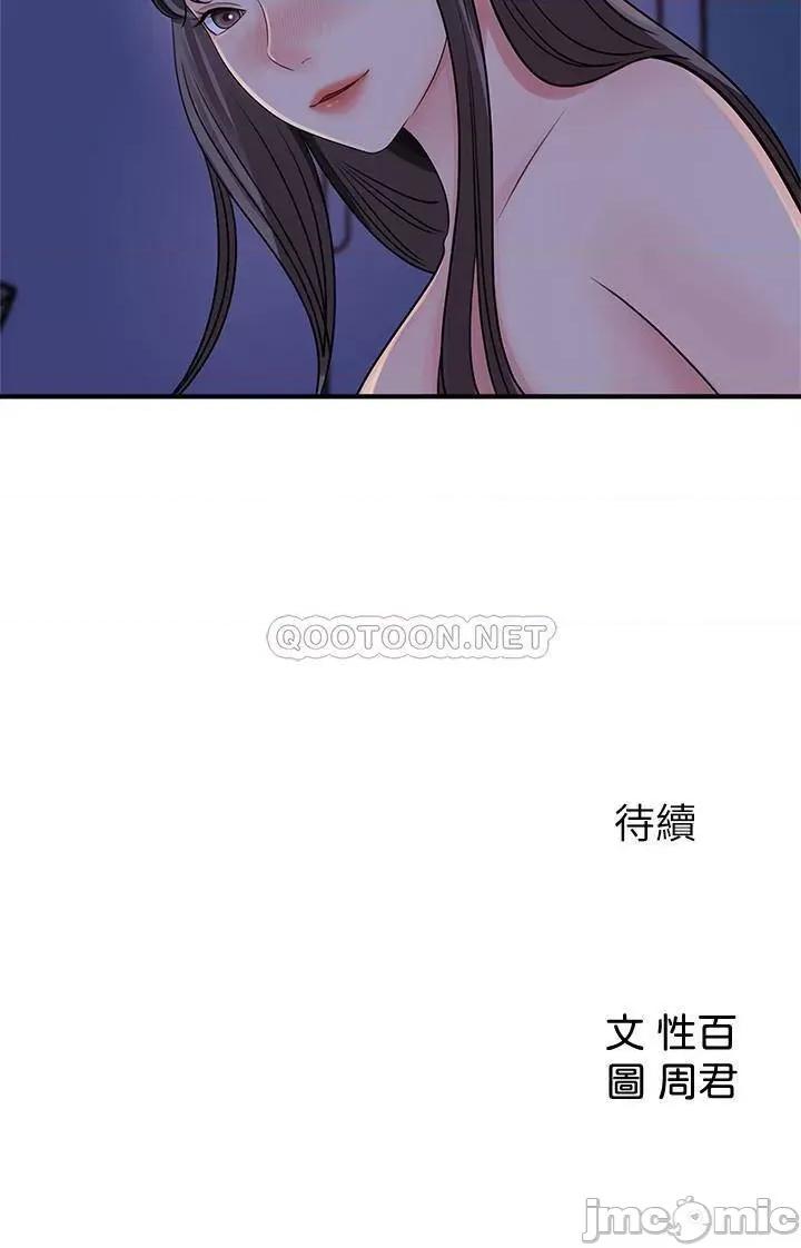 女神收藏清单 女神收藏清单 24 第30页