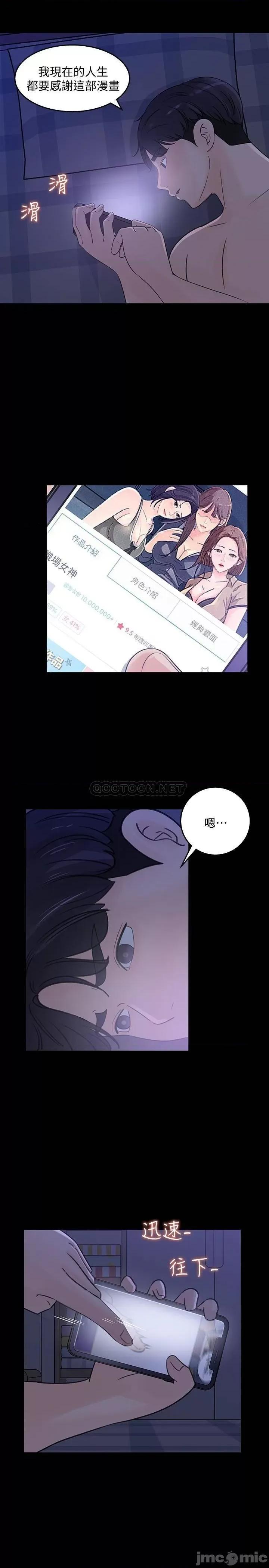女神收藏清单 女神收藏清单_28 第29页