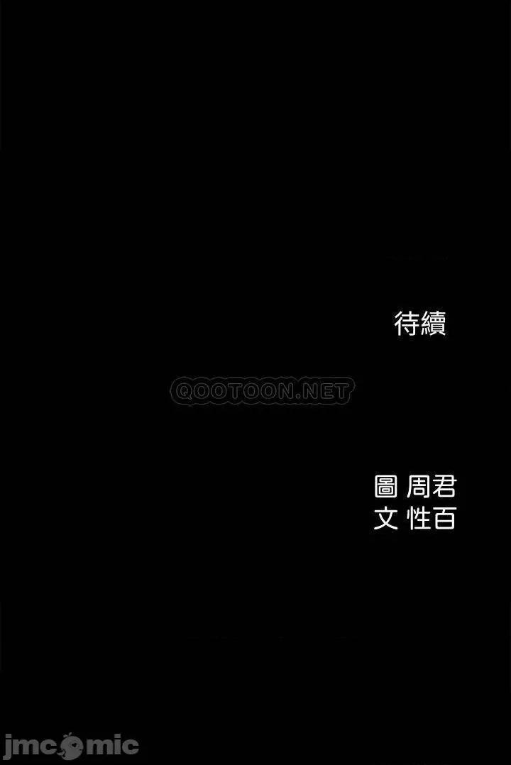 女神收藏清单 女神收藏清单_28 第32页