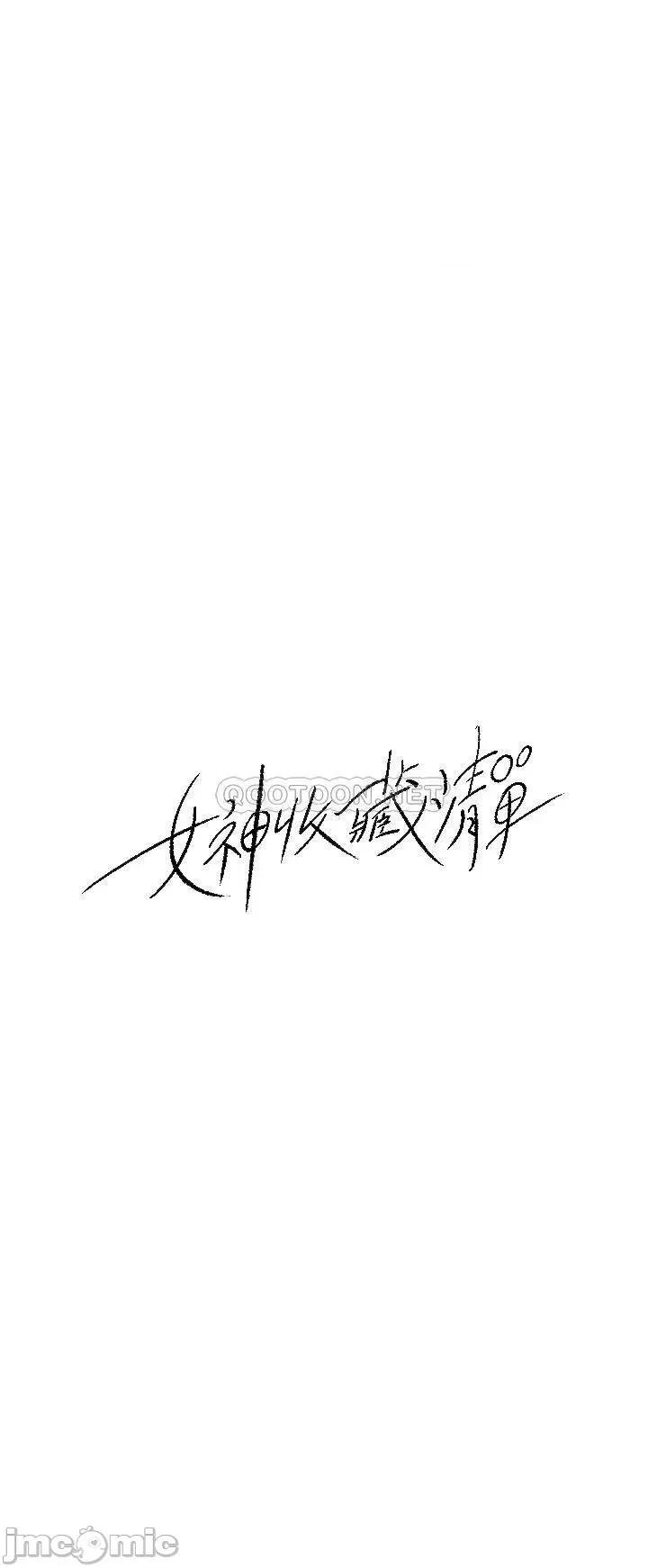 女神收藏清单 女神收藏清单 31 第10页