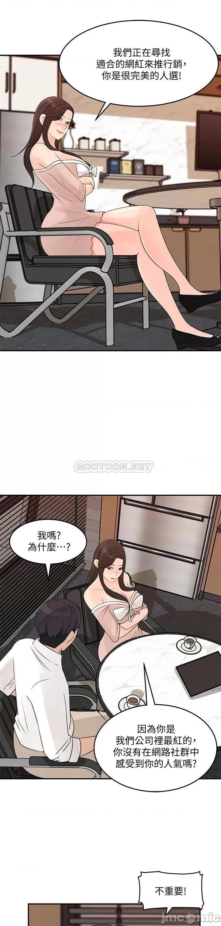女神收藏清单 女神收藏清单 32 第5页