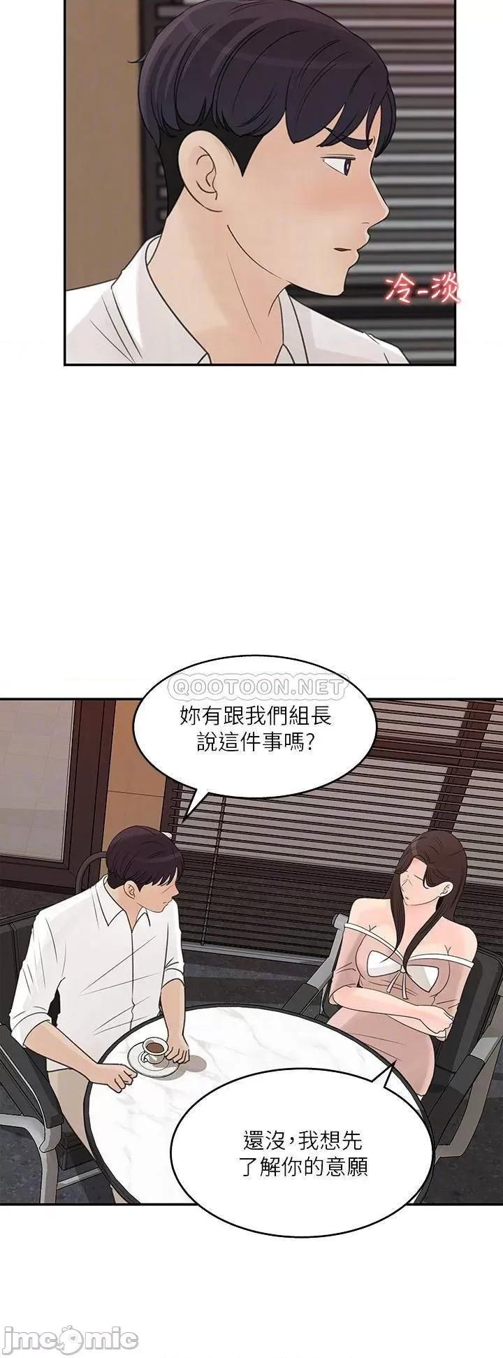 女神收藏清单 女神收藏清单 32 第6页