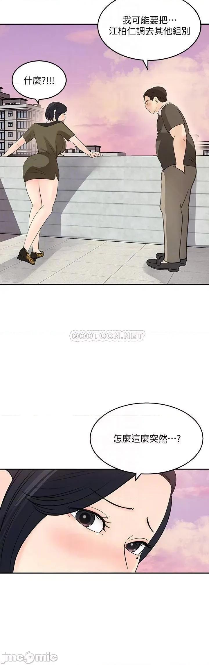 女神收藏清单 女神收藏清单 32 第18页