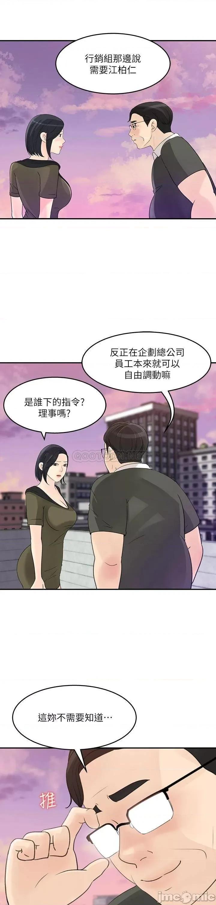 女神收藏清单 女神收藏清单 32 第19页
