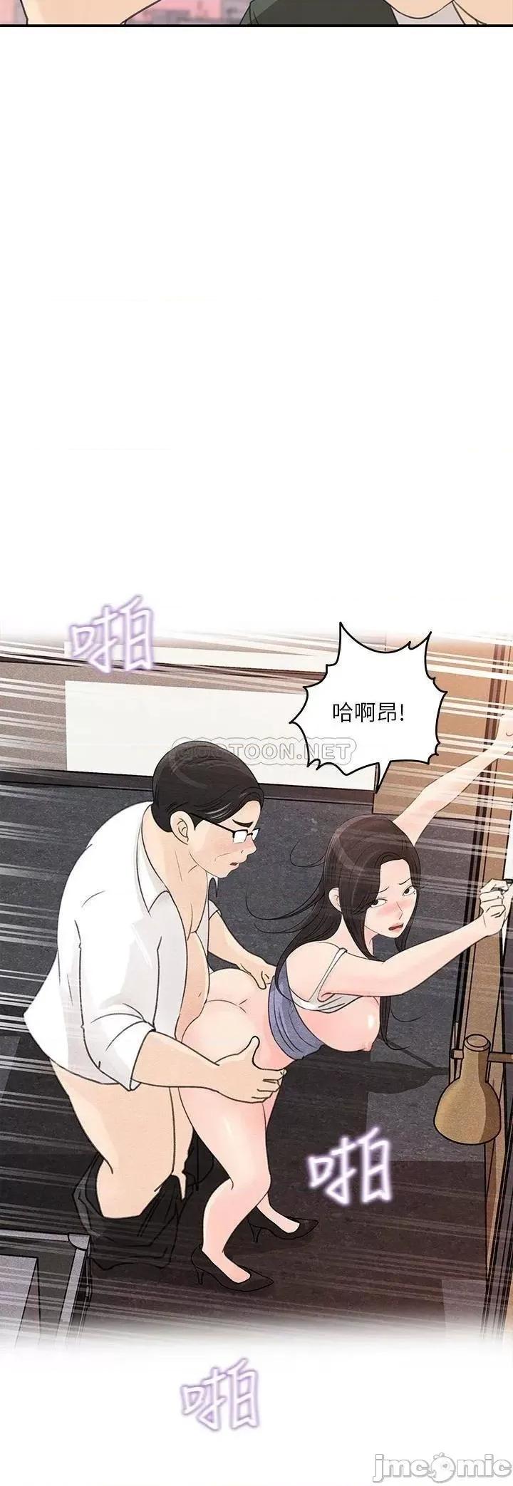 女神收藏清单 女神收藏清单 32 第20页