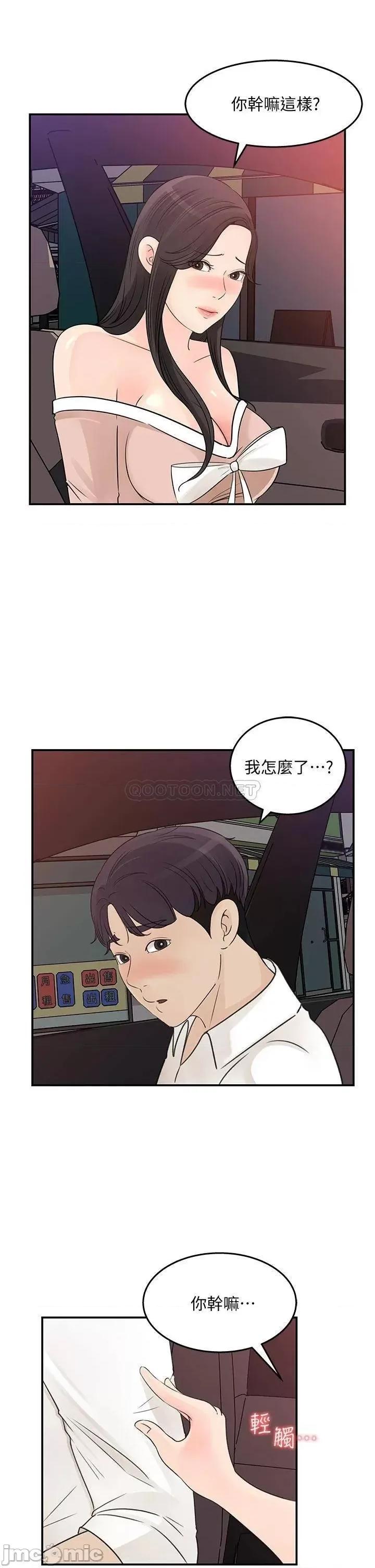 女神收藏清单 女神收藏清单 32 第27页