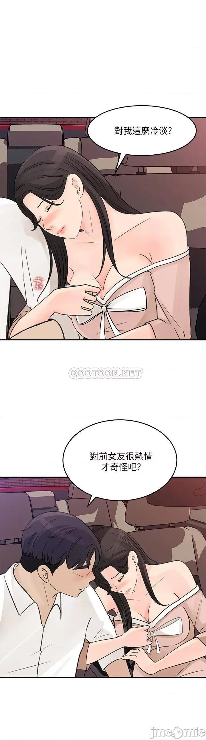 女神收藏清单 女神收藏清单 32 第28页