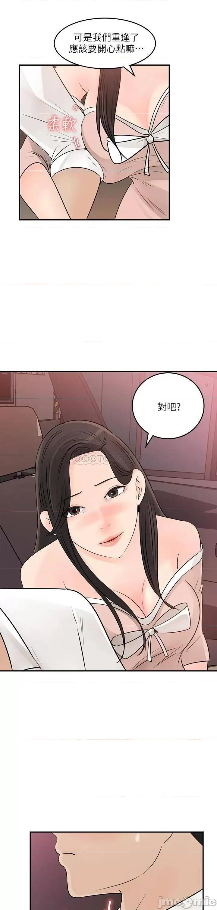 女神收藏清单 女神收藏清单 32 第29页