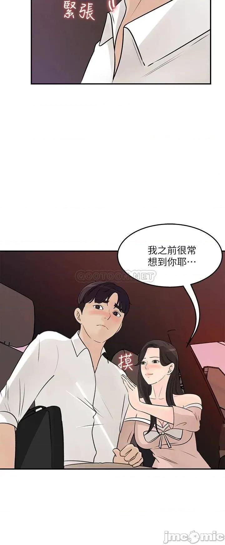 女神收藏清单 女神收藏清单 32 第30页