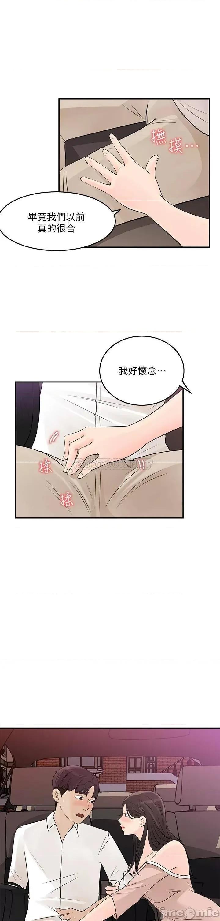 女神收藏清单 女神收藏清单 32 第31页