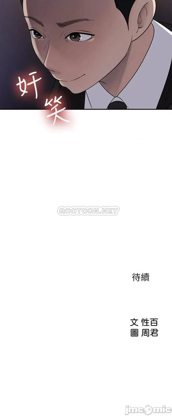 女神收藏清单 女神收藏清单 33 第32页