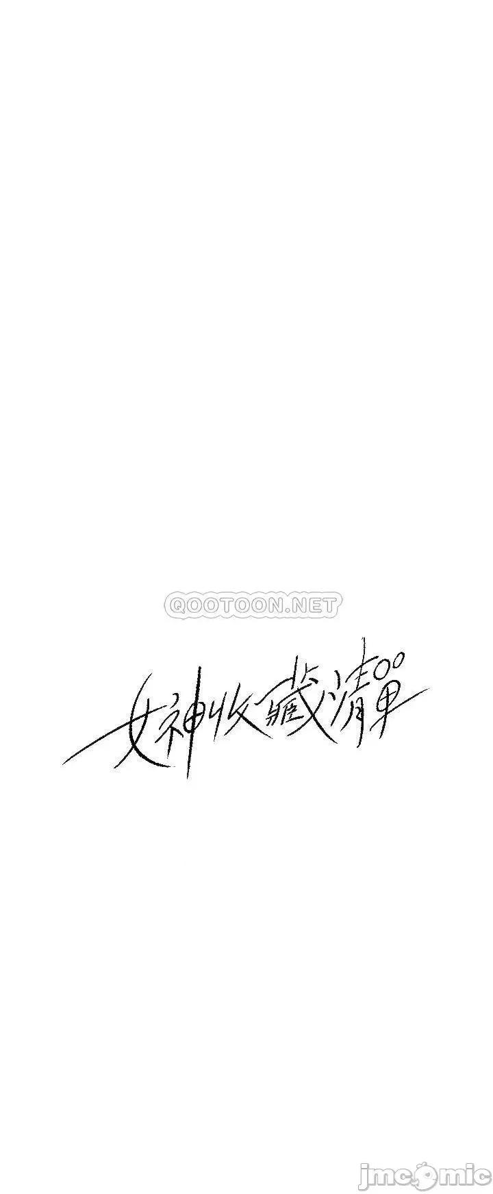 女神收藏清单 女神收藏清单_34 第4页