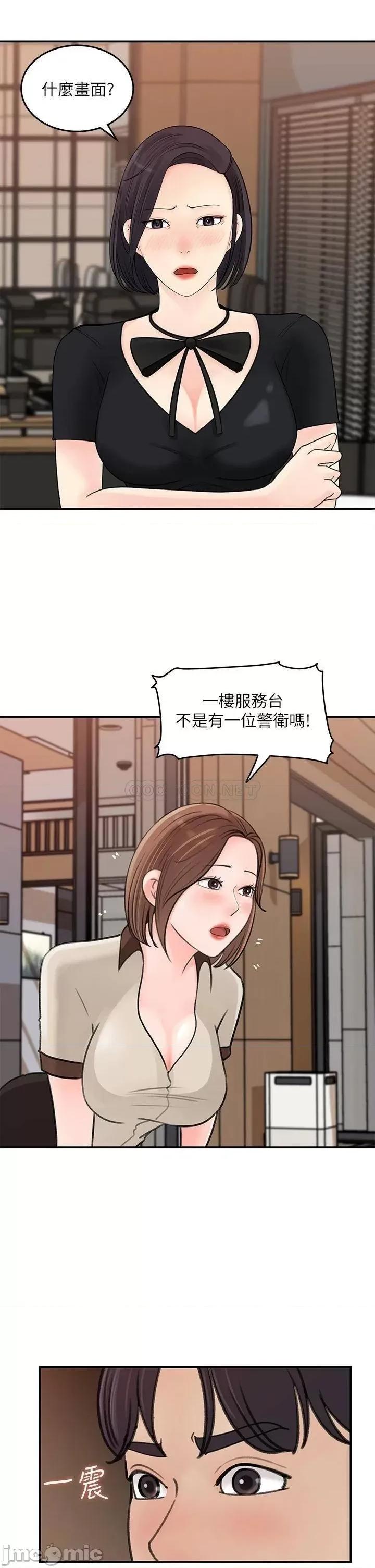 女神收藏清单 女神收藏清单_36 第3页